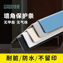 Corner Guard Bar Wall Corner Pvc Wall Corner Protection Bar Yang Corner Strips Wall Corner Strips Decorated Living Room Right Angle Bag Border Collision Bar