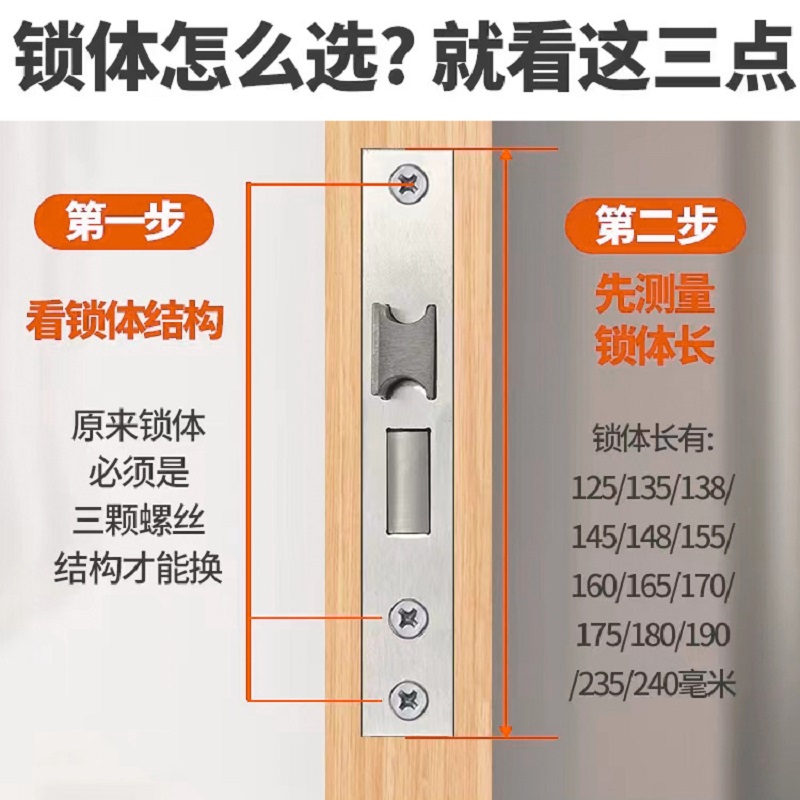 门锁家用通用型内门配件大全锁心锁具锁舌房间卧室门木门锁芯锁体 - 图1