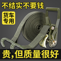 Lorry strap tight rope tightener bundled rope goods bundled with strapping tape tightening pull-tight strap rope zapping with supplies