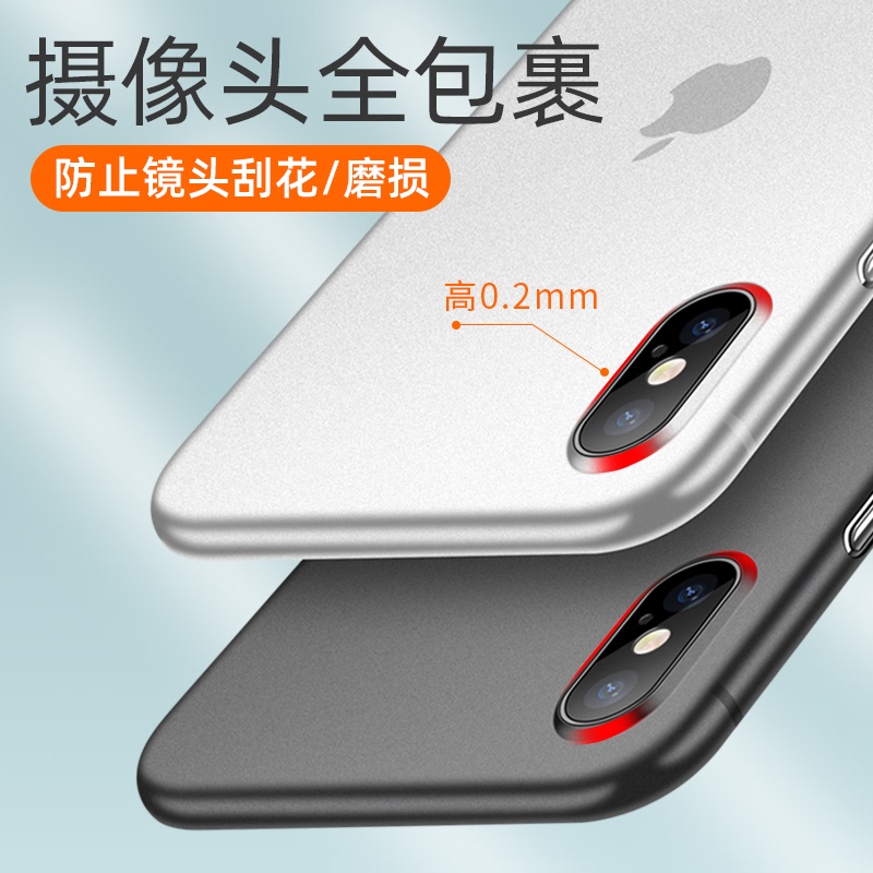 苹果x手机壳iphone11Proxrxsmax66s7se2超薄8磨砂plus防摔ProMax保护套iphonex男女款iPhonexr外壳SE 苹果x手机壳iphone11Proxrxsmax66s7se2超薄8磨砂plus防摔ProMax保护套iphonex男女款iPhonexr外壳SE