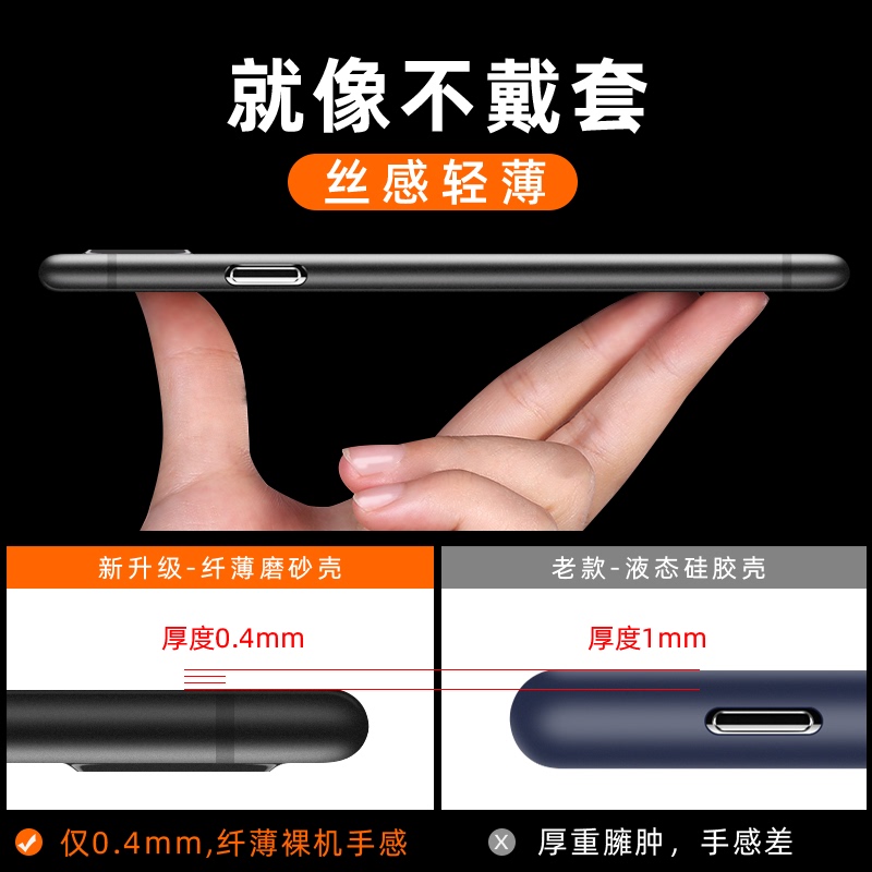 苹果x手机壳iphone11Proxrxsmax66s7se2超薄8磨砂plus防摔ProMax保护套iphonex男女款iPhonexr外壳SE 苹果x手机壳iphone11Proxrxsmax66s7se2超薄8磨砂plus防摔ProMax保护套iphonex男女款iPhonexr外壳SE