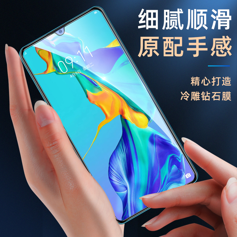 适用于华为p30钢化膜mate30/p40p20/nova/4/5i/6/7/pro荣耀9X8X水凝v30v20v10x10全屏se保护30s手机20s贴膜3i - 图2