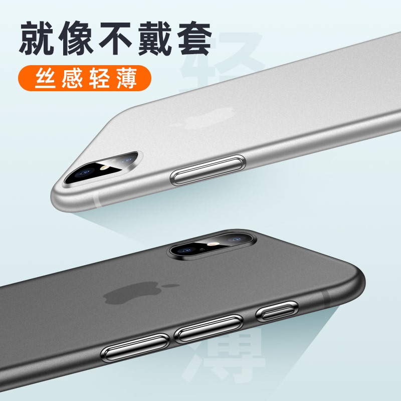 苹果x手机壳iphone11Proxrxsmax66s7se2超薄8磨砂plus防摔ProMax保护套iphonex男女款iPhonexr外壳SE 苹果x手机壳iphone11Proxrxsmax66s7se2超薄8磨砂plus防摔ProMax保护套iphonex男女款iPhonexr外壳SE