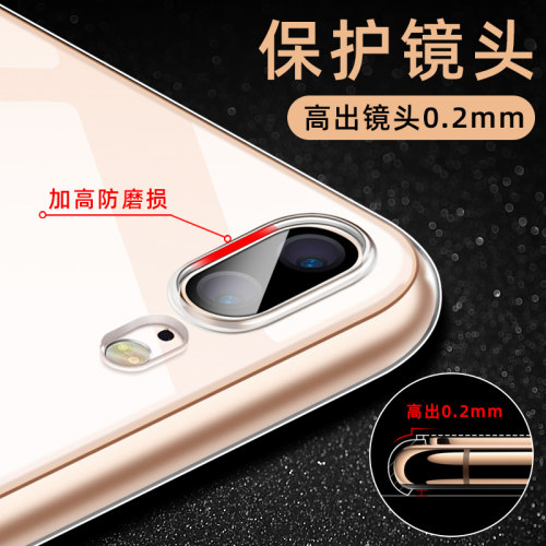 菁拓适用苹果7plus手机壳iphone11Pro/6s/8/se/xr/xs/max透明se2硅胶iphonexr保护套iphonex软ProMax男女七P-图0