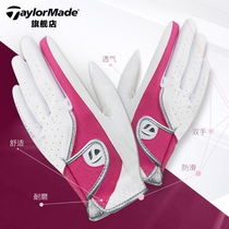 Taylorde Taylor Mays new Golf Ladies Breathable Sports Wear and anti-slip golf hands gloves