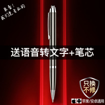 JNN Q96 Recording pen-shaped students attend class with lawyer special professional recording theorist ultra-long standby HD