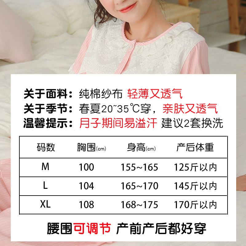 家时光月子服夏季产后短袖纯棉睡衣 hthome家时光叙威家居服套装