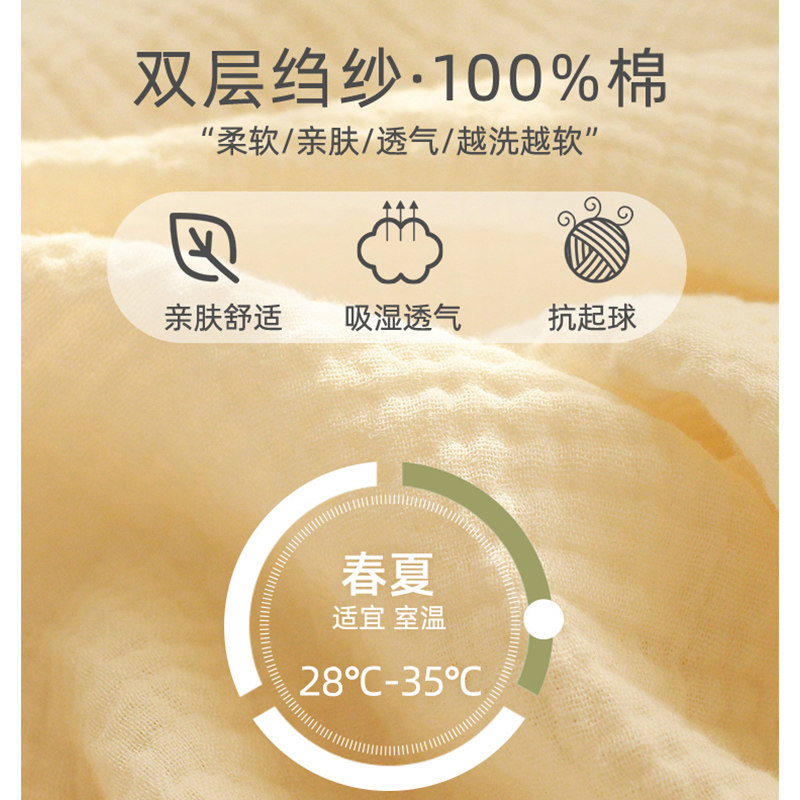 家时光月子服夏季薄款产后纯棉纱布孕妇哺乳衣睡衣产妇喂奶家居服,淘宝优惠券,粉丝福利购,淘宝优惠卷