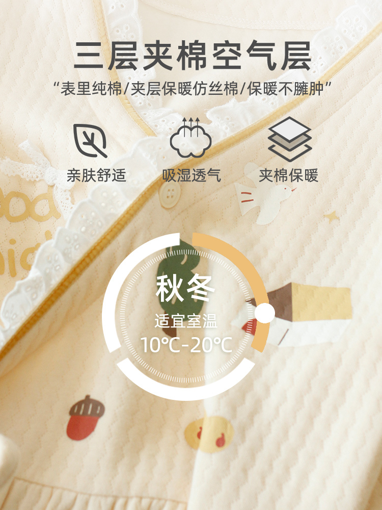 家时光月子服春秋纯棉产后睡衣 hthome家时光叙威家居服套装