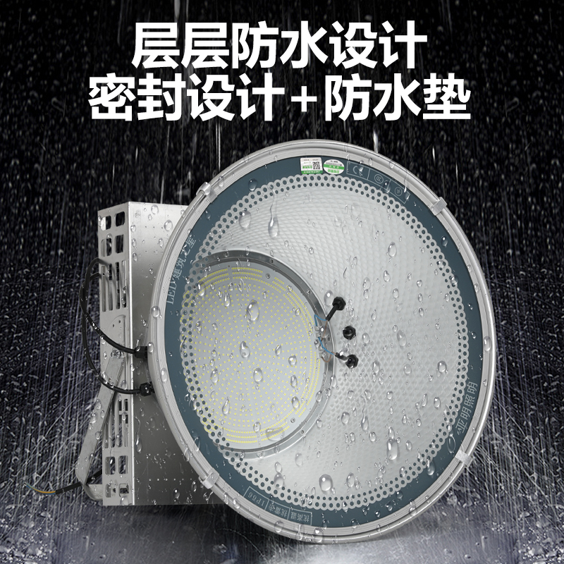 亚明led塔吊灯1000w2000w建筑之星工地探照灯户外超亮防水投光灯