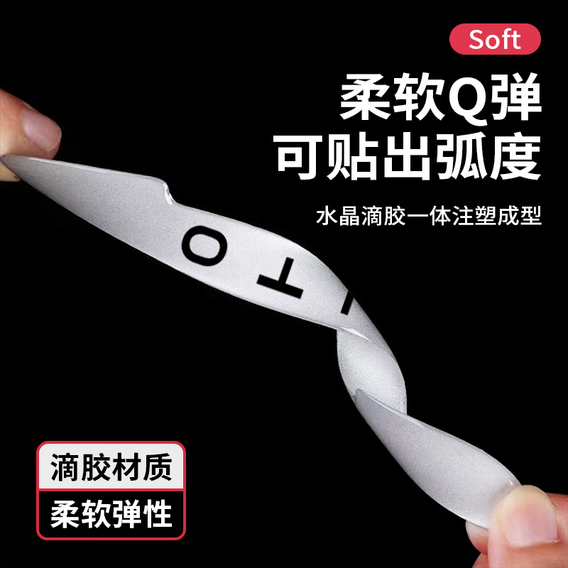 问界M5 M7 M9汽车车门防撞条白色防刮擦装饰防护贴后视镜保护胶条 - 图2