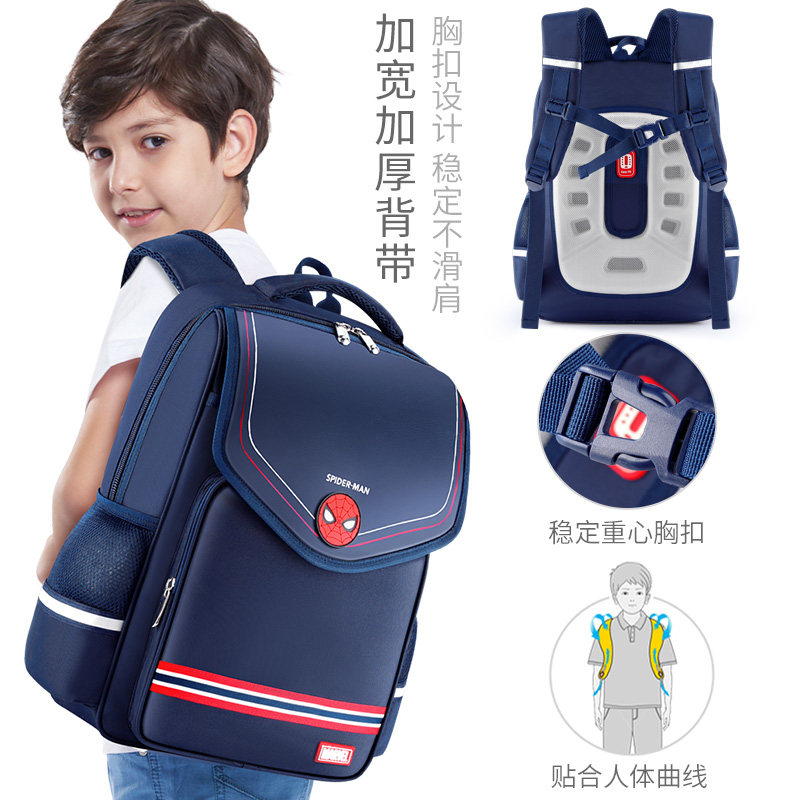 迪士尼小学生三到六年级男生五书包 中航智母婴书包