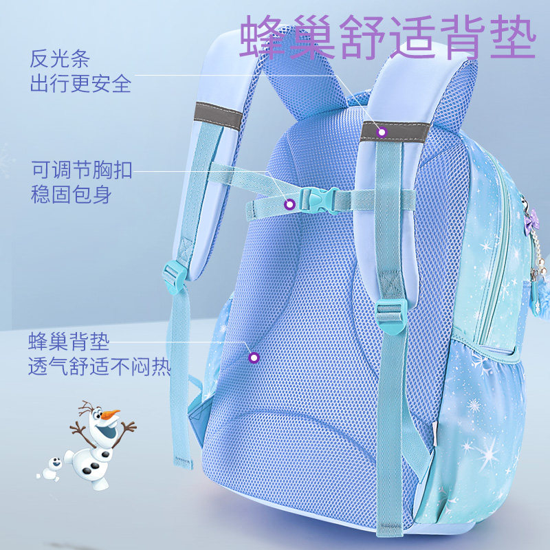 迪士尼小学生2021年新款六年级书包 中航智母婴书包