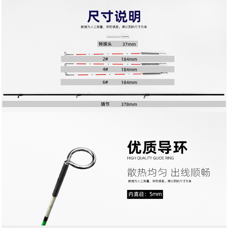 筏钓弹簧弯头竿稍可直弯筏钓竿稍改装竿弯头筏竿稍桥筏弹簧竿稍 - 图1