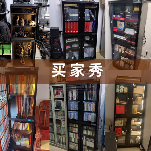 纳博士茶叶保存柜收藏柜普洱茶储茶除湿柜干燥箱茶叶储存防潮箱相机茶叶邮票画册干燥柜存茶抽湿柜除湿存茶箱 - 图3