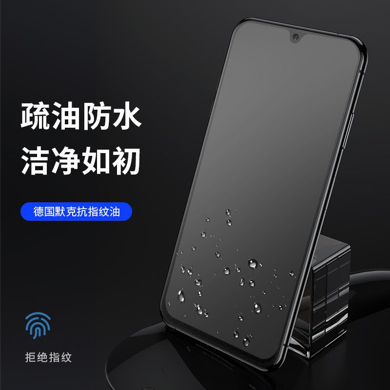 适用魅族note9钢化膜魅族x8磨砂魅蓝全屏全覆盖魅蓝手机玻璃高清全包抗蓝光防摔防指纹无白边高清保护贴膜刚