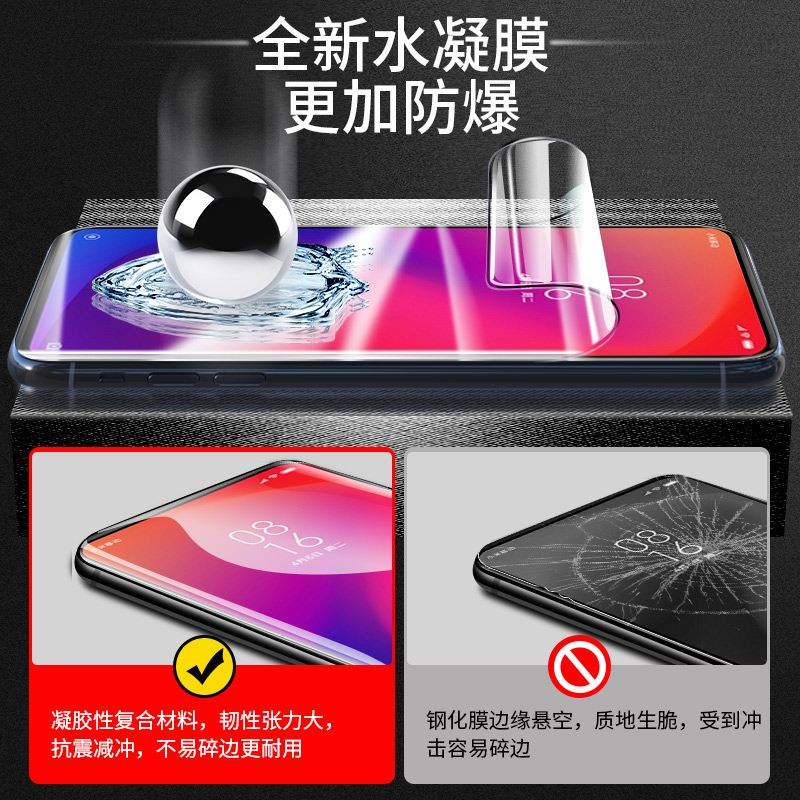 适用红米k20pro钢化水凝膜小米k20全屏覆盖redmiK20por尊享版手机贴膜redmi全包无白边蓝光玻璃镜头保护软膜p - 图1