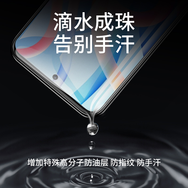 适用红米Note11钢化水凝膜新款小米手机5G水凝膜note11pro+全屏覆盖11tpro+高清redmi11e全包se蓝光保护软膜 - 图2