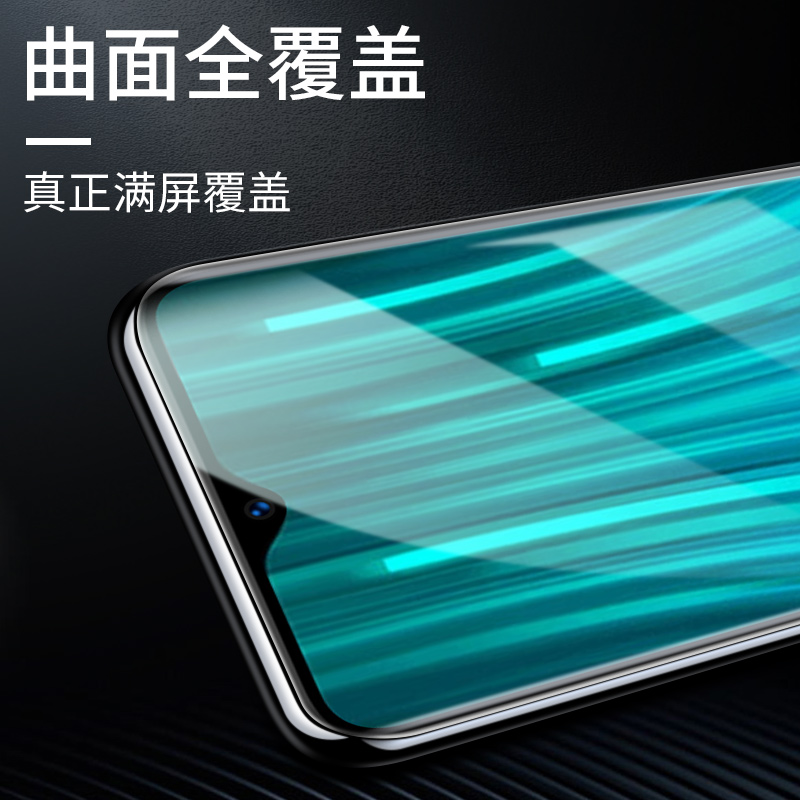 适用红米note8pro钢化膜小米redmi8a全屏覆盖redminote7手机贴膜notepro蓝光a8noto保护防摔全包边por黑边not-图3