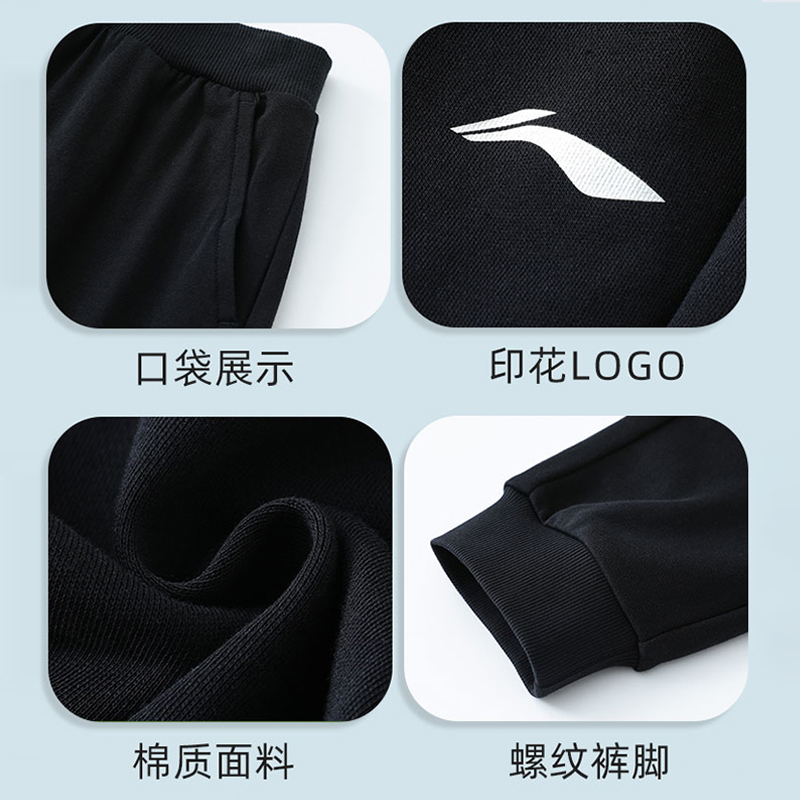 李宁儿童裤子男童卫裤春秋薄款小大童2025秋季新款痞帅风运动长裤 - 图3
