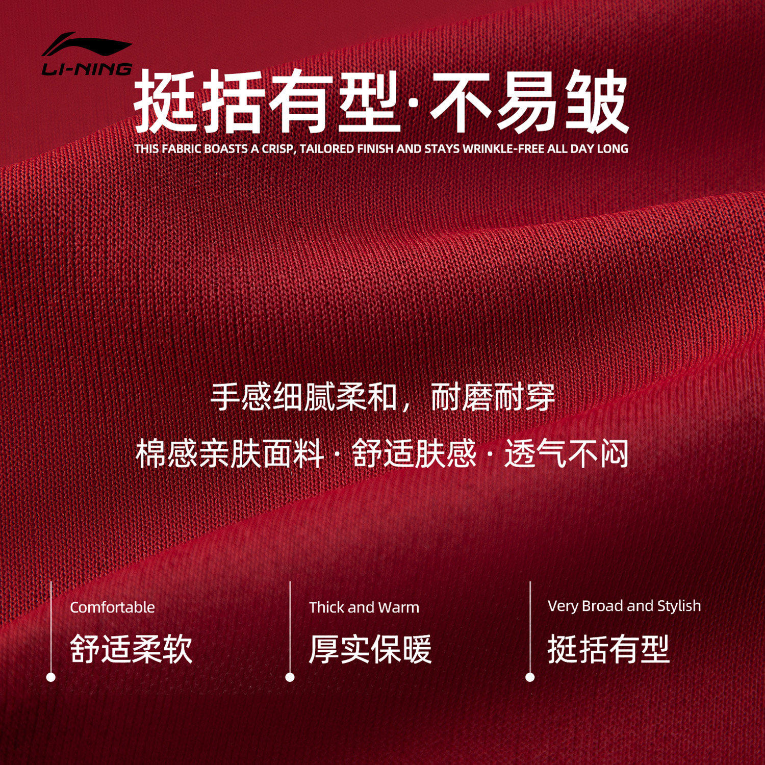 李宁外套男士冬季款拉链开衫春新款本命年红色加绒卫衣男马年男装,淘宝优惠券,粉丝福利购,淘宝优惠卷