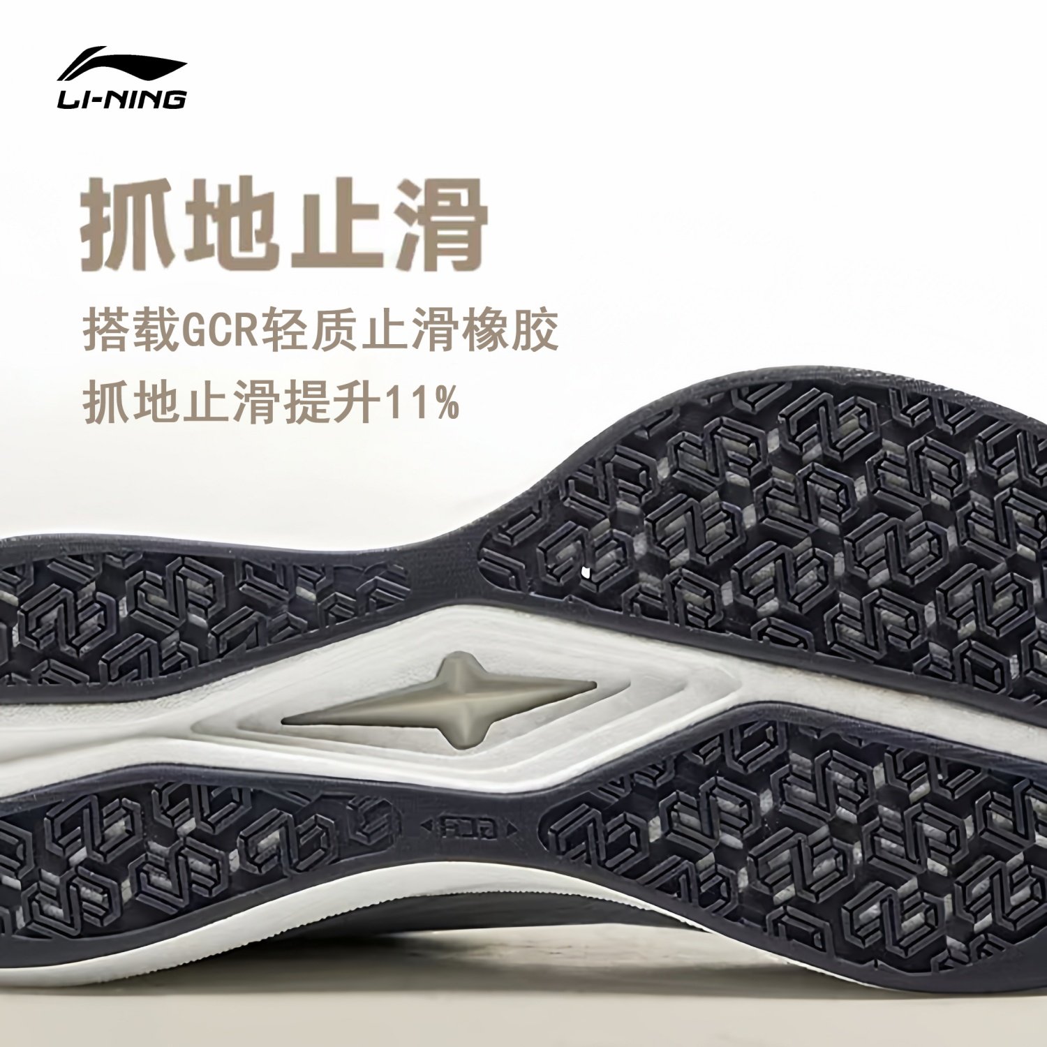 李宁赤兔8pro跑步鞋男鞋2026秋冬上新青少年体侧竞速训练运动跑鞋,淘宝优惠券,粉丝福利购,淘宝优惠卷