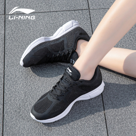 李宁女鞋夏季网面透气跑鞋女款黑色网鞋休闲运动鞋女士轻便跑步鞋