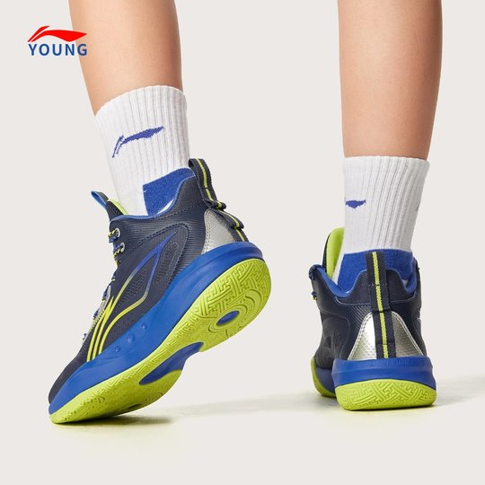 Li Ning Guangneng 2 children's basketball shoes for boys and girls in autumn
