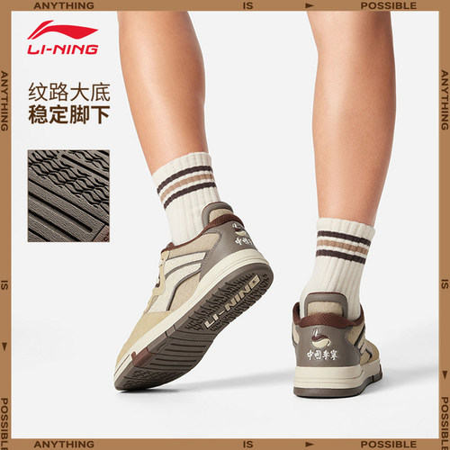 李宁惟吾PRO滑板鞋男女情侣鞋2025夏季新款官方正品低帮休闲鞋子 - 图2