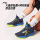 Li Ning Guangneng 2 children's basketball shoes for boys and girls in autumn