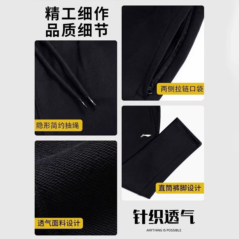 李宁运动裤男2026秋季新款卫裤直筒长裤男士黑色裤子宽松休闲裤男,淘宝优惠券,粉丝福利购,淘宝优惠卷