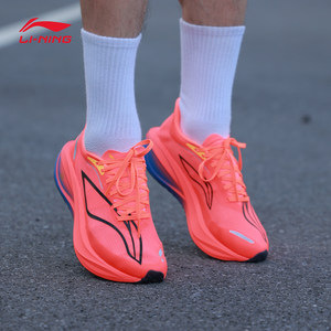 李宁飞电5C跑步鞋男子维他命2025冬季新款体考全掌䨻碳板竞速跑鞋