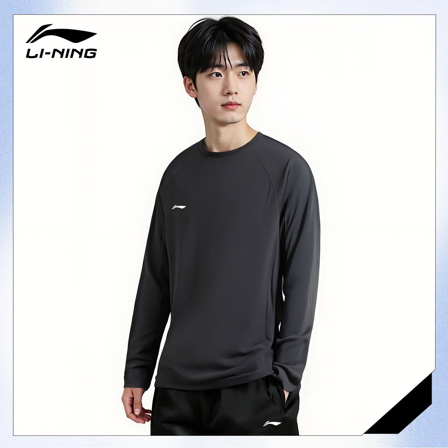 李宁长袖T恤男女款2026春秋季简约圆领休闲舒适速干运动打底衫,淘宝优惠券,粉丝福利购,淘宝优惠卷