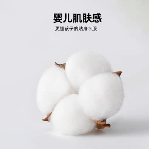 李宁童装儿童卫裤春季新款男童女大童棉质直筒裤夏款平口运动裤子 - 图3