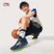Li Ning Guangneng 2 children's basketball shoes for boys and girls in autumn