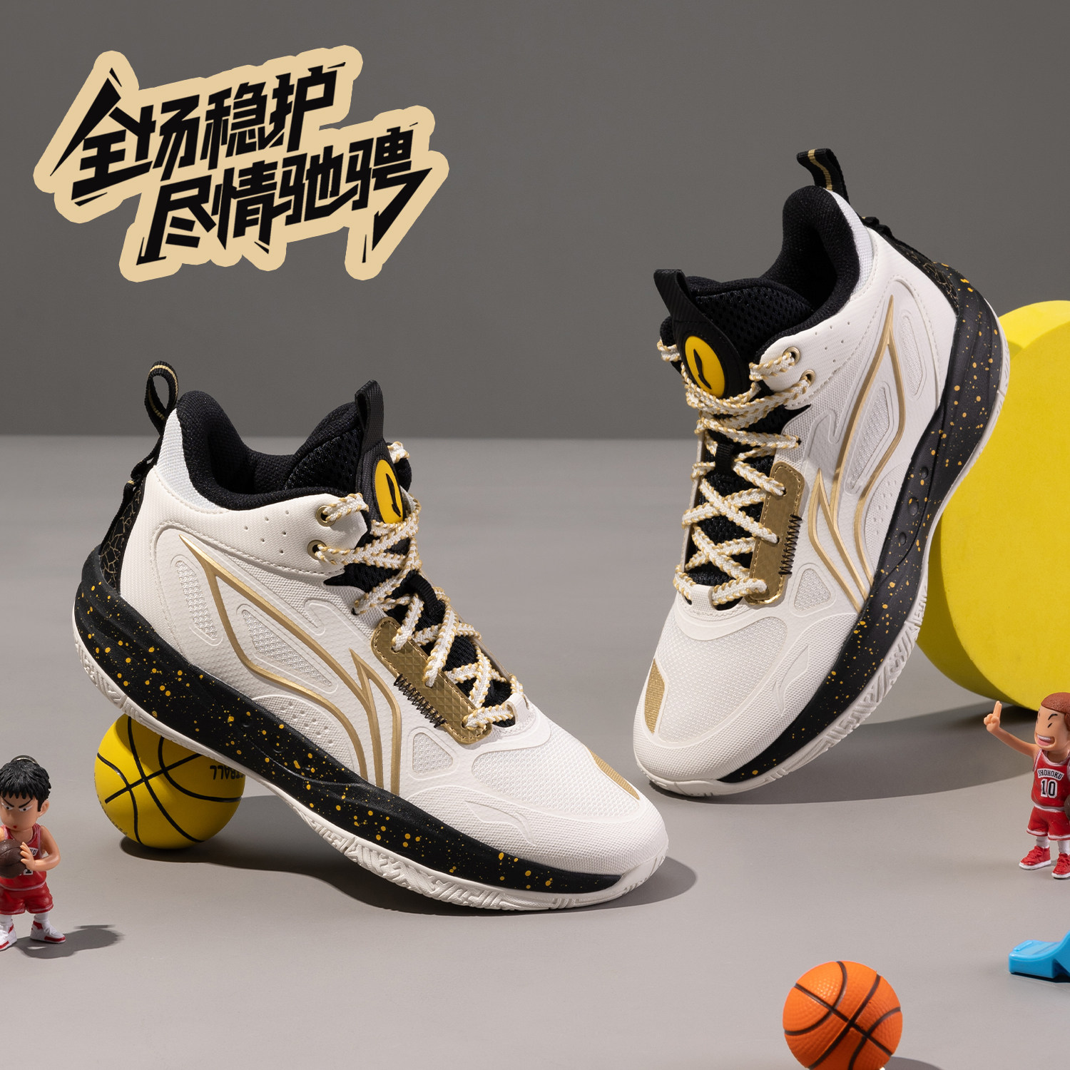 李宁儿童光能1V2专业篮球鞋青少年鞋2026秋季上新轻便减震训练鞋,淘宝优惠券,粉丝福利购,淘宝优惠卷