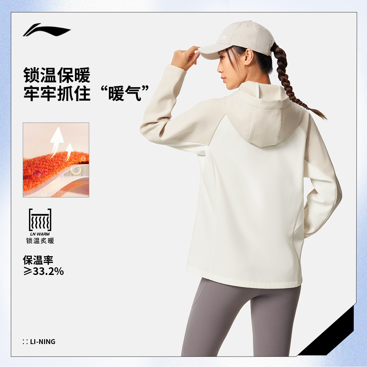 李宁运动风衣女士2025秋冬季新款商场同款连帽防风保暖加绒外套女 - 图0