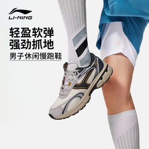 李宁奔腾系列男子慢跑鞋新款时尚百搭轻便软弹休闲鞋复古老爹男鞋
