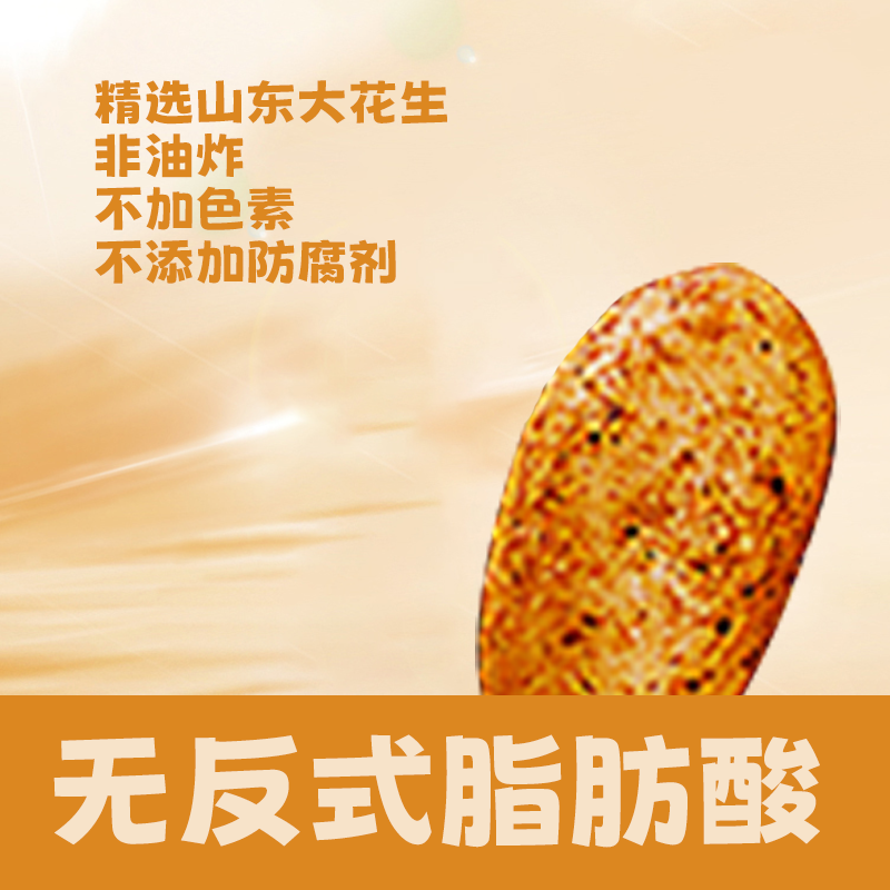 福财记鱼皮花生10包麻辣小龙虾味酥脆开袋即食非油炸香脆花生米