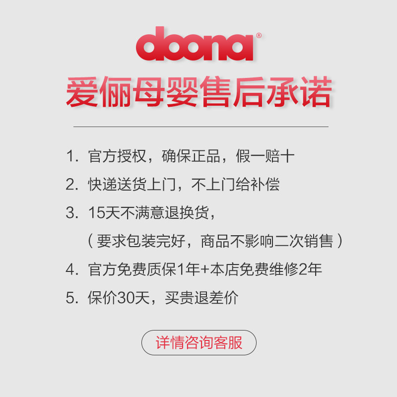 doona liki三轮车推车宝宝脚踏车 爱俪母婴三轮推车