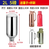 [原装保温壶开水瓶胆热水瓶小口径2L3.2L玻璃内胆咖啡壶家用暖瓶胆]