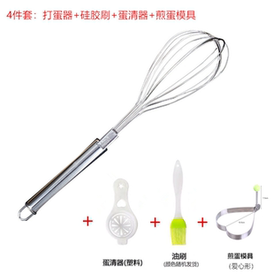 手动不锈钢打蛋器厨房烘焙工具