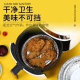 Специальная пицца Pizza Poly Poly Tray Bargebue Circle Одноразовое одноразовое алюминиевое отклонение.