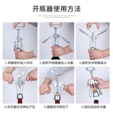 Многофункциональное устройство для открытия бутылки из красного вина Bovid Wine Kitcifer Открытие вина автоматическое открытие бутылочки дома дом