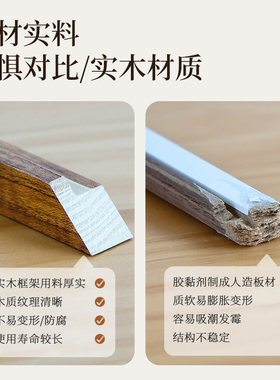 简单派简约实木挂墙相框