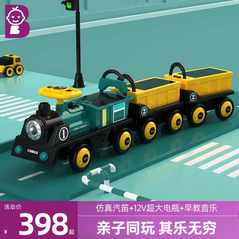 儿童四轮遥控男孩宝宝玩具车电动车 贝贝高儿童电动车