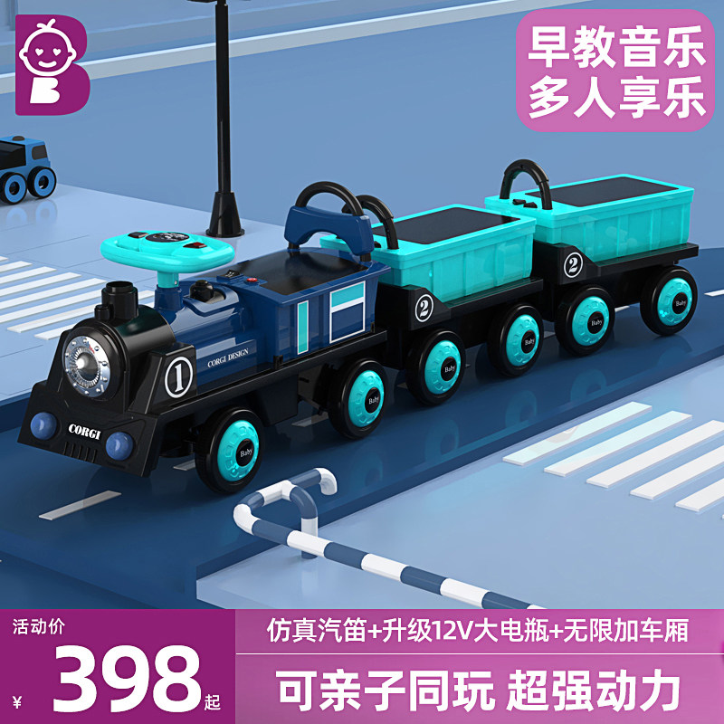 儿童四轮遥控男孩宝宝玩具电动车 贝贝高儿童电动车