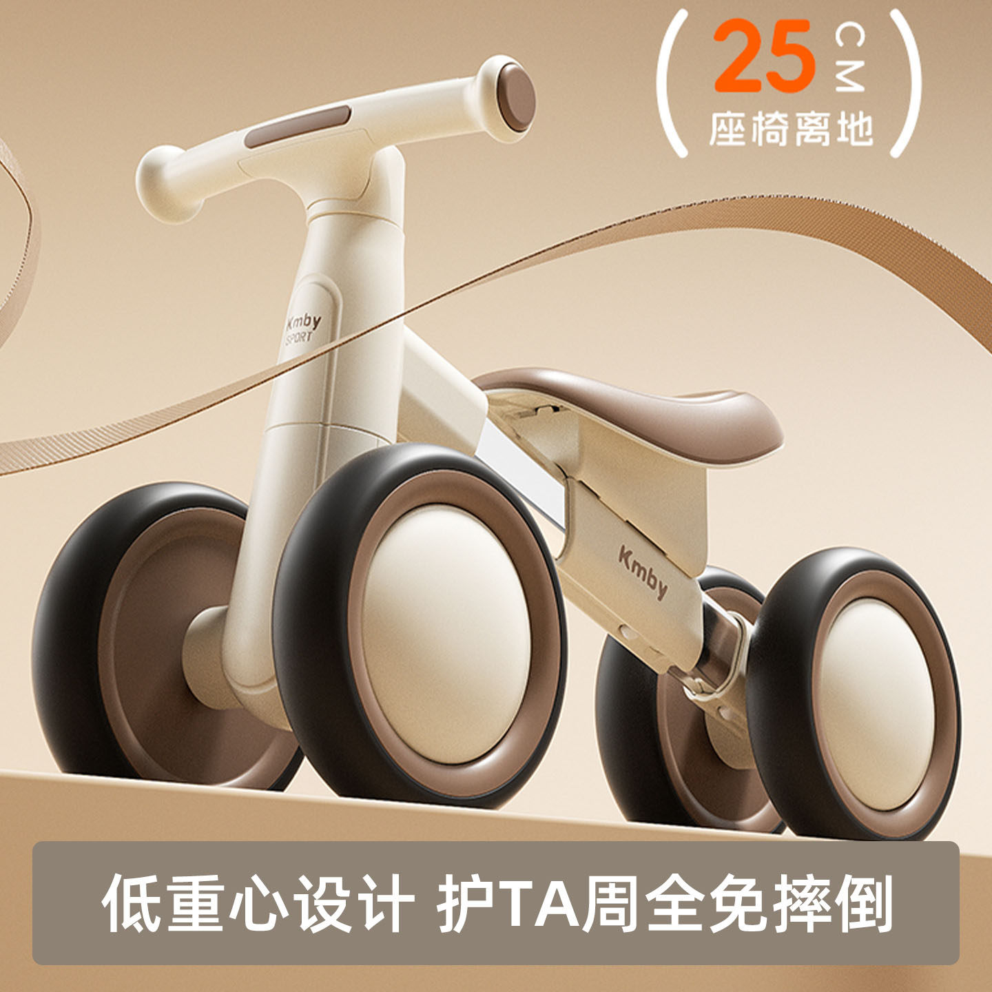 儿童平衡车防侧翻2026新款轻音婴幼儿滑行学步车一周岁宝宝周岁礼,淘宝优惠券,粉丝福利购,淘宝优惠卷