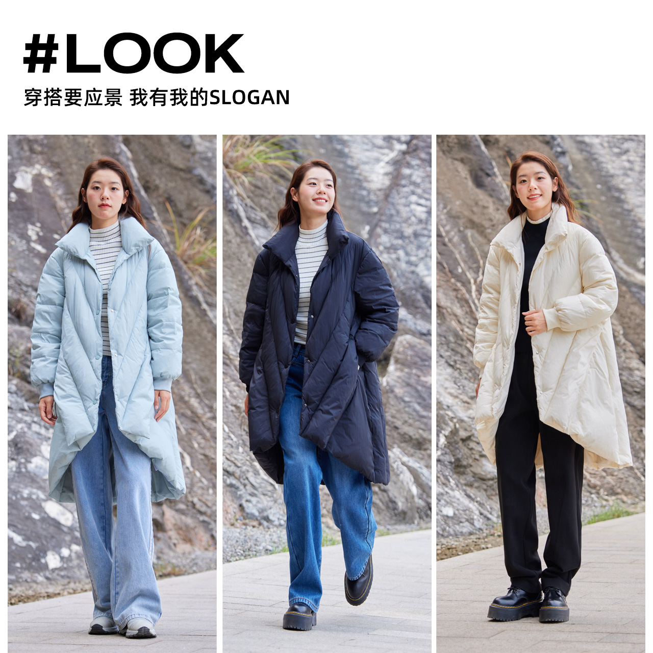 国货美特斯邦威中长款羽绒服女冬季新款纯色高级设计感长外套