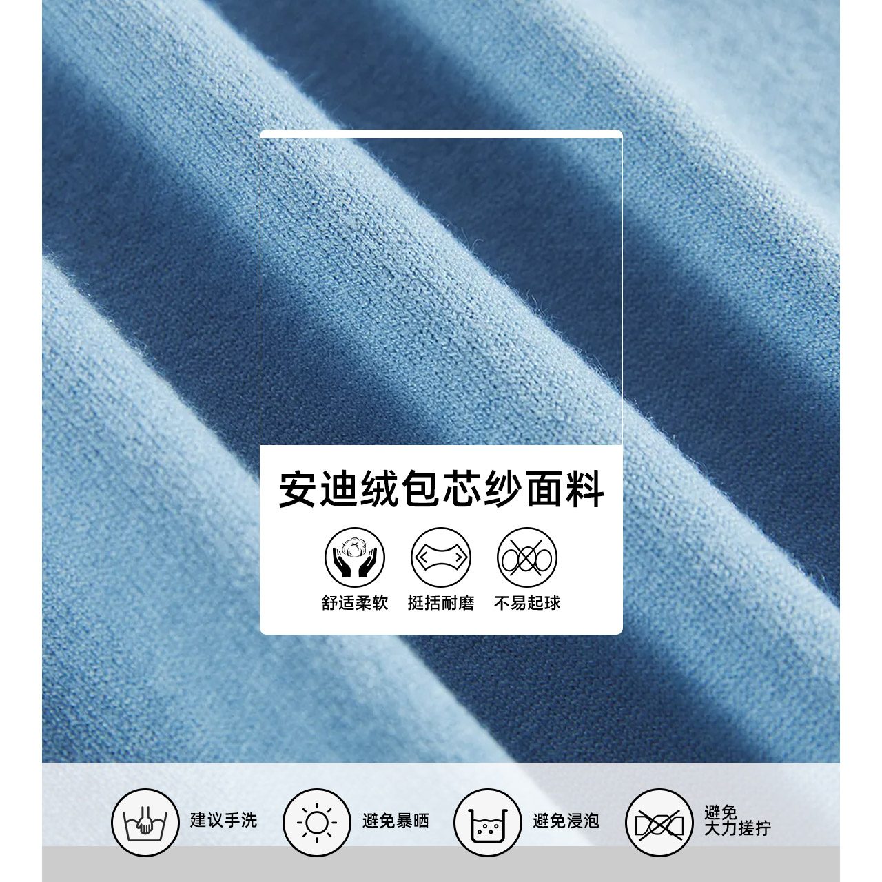 美特斯邦威毛衣男2024春季新款安迪绒舒适套头圆领通勤毛衫